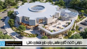 پلان و رندر سه بعدی طراحی کافه گالری مدرن برای پروژه معماری داخلی