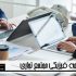 برنامه فیزیکی مجتمع تجاری